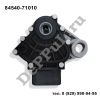 Датчик выключателя стартера Toyota 4Runner (GRN21,KZN215) (04-09), Land Cruiser (07-...) (84540-71010 / DE8451010S)